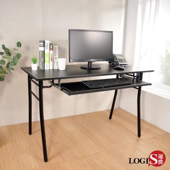 LOGIS 極簡H腳馬鞍皮工業風電腦桌 辦公桌 (長120x寬60x高76公分) S65