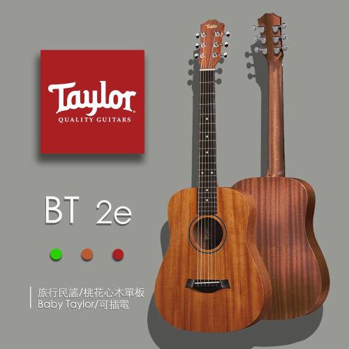 【Taylor 泰勒】Baby Taylor吉他附原廠琴袋-公司貨保固 (BT2Ｅ)