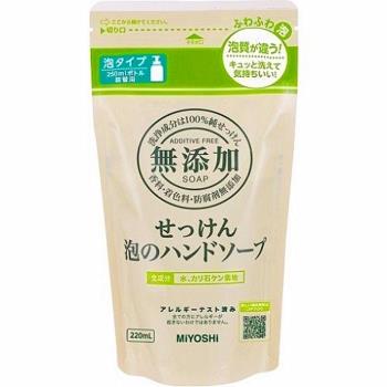 日本【Miyoshi】無添加泡沫洗手乳補充包
