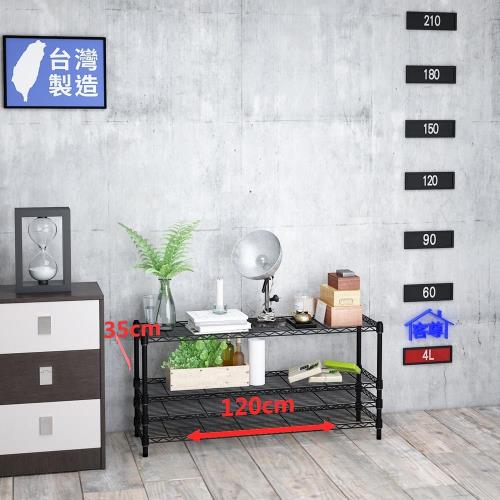 客尊屋 粗管小資型35x1x60hcm 黑武士四層架 置物架 層架 Etmall東森購物