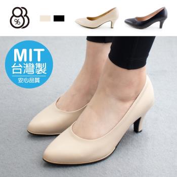 【88%】MIT台灣製 6cm跟鞋 舒適乳膠鞋墊 優雅氣質低調金屬邊 皮革尖頭粗跟鞋 高跟鞋 OL上班族 婚禮鞋