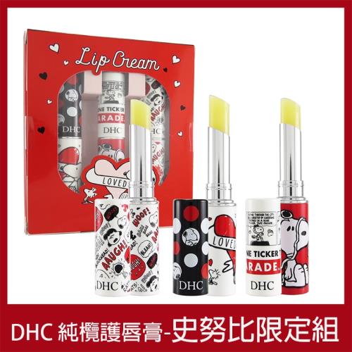 DHC 純欖護唇膏1.5gx3入組-史努比限定版
