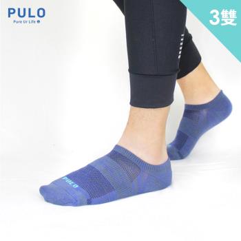 PULO-穿立淨除臭瞬涼混色隱形襪-3雙組 (除臭/抑菌/薄襪/隱形襪)