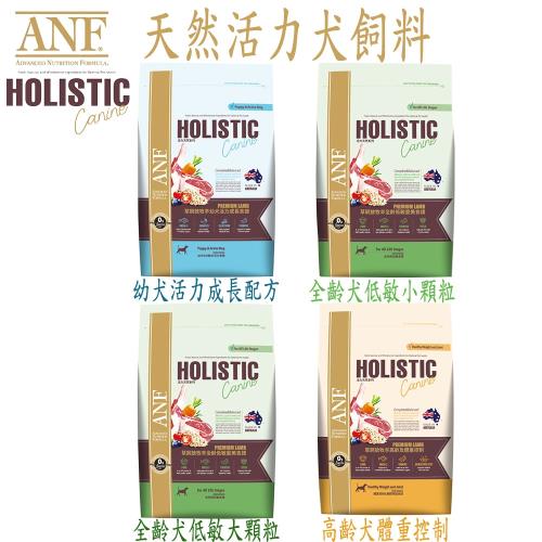 ANF 愛恩富 活力天然澳洲羊犬飼料-2.2kg X 1包