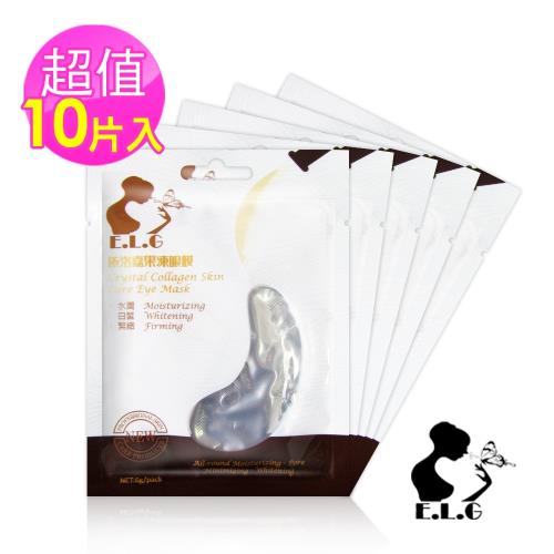 依洛嘉 珍珠玻尿酸潤澤眼膜(20片入)