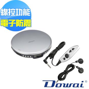 Dowai多偉MP3 CD隨身聽 CD-191，具備CD45秒與120秒播放功能，適閤家庭劇院與音響系統使用，輕巧便攜，音質清晰，是您居家娛樂的理想選擇。