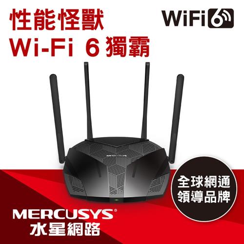 Mercusys水星 AX1800 Gigabit 雙頻 WiFi 6 無線網路路由器(Wi-Fi 6 分享器) MR70X