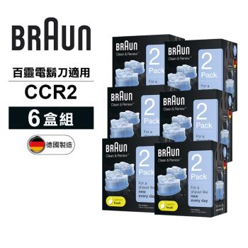 【1年份超值組】德國百靈BRAUN-匣式清潔液(2入裝)CCR2(12入/6盒組)