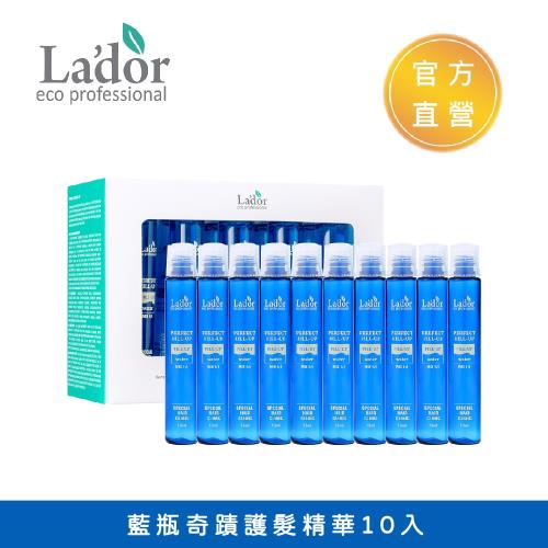 Lador 藍瓶奇蹟護髮精華 10入組 原廠公司貨 受損髮專用 韓國熱銷 護髮安瓶