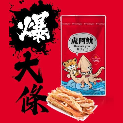 虎阿魷の手撕大魷魚x5包