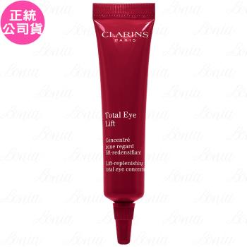 CLARINS克蘭詩全效緊緻眼霜(7ml)