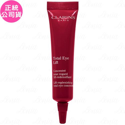 【即期品】CLARINS克蘭詩全效緊緻眼霜(7ml)