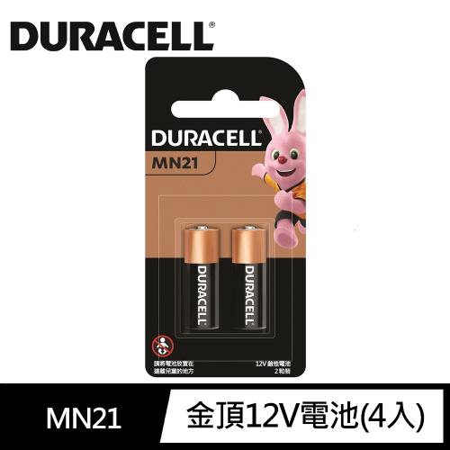 【金頂DURACELL】23A 鹼性電池 (4入吊卡裝)12V 