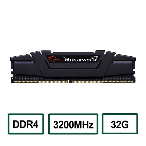 G.SKILL芝奇 Ripjaws V系列 DDR4-3200MHz 32GB桌上型電競記憶體