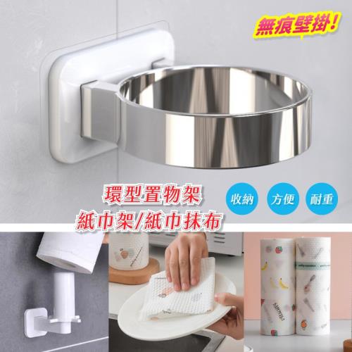 (搶預購)_免釘免打孔掛壁置物收納架