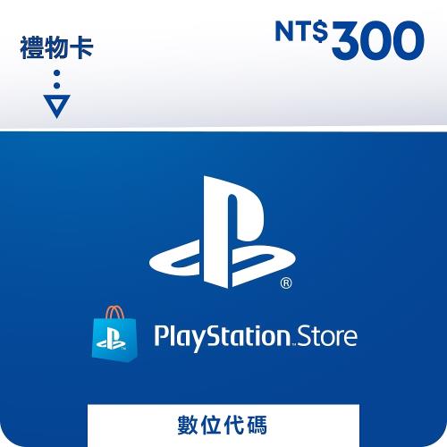 PSN點數 $300 PlayStation®Network 專用增值卡，額度NT$300