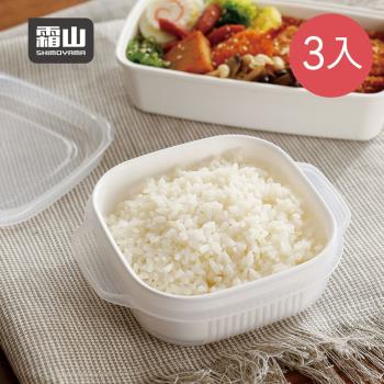 日本霜山 微波蒸煮米飯冷凍冷藏保鮮盒-400ml-3入