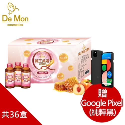 DeMon_升級版蜂王美姬Q彈飲X36盒(水蜜桃口味)(一年份)_贈手機Google Pixel 4a 5G (6G/128G-純粹黑)