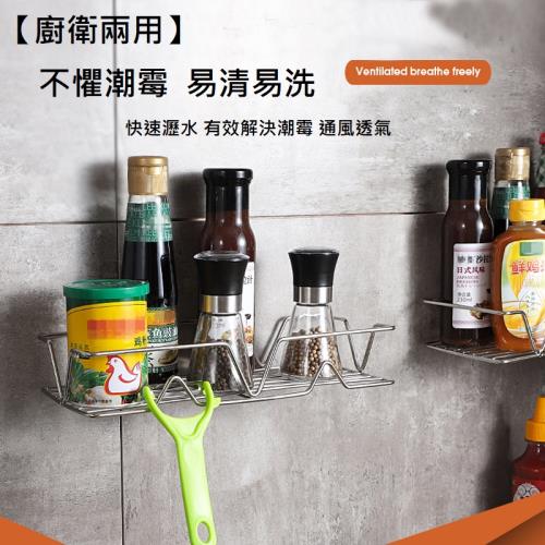 居家生活Easy Buy 新款304不銹鋼無痕壁掛廚衛兩用置物架-小