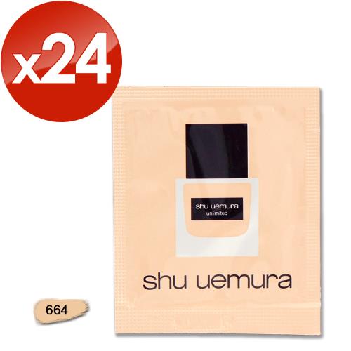 【shu uemura 植村秀】無極限超時輕粉底 1ML x 24 #664(效期至2024年11月)