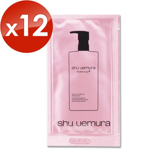 【shu uemura 植村秀】櫻花萃釀淨透潔顏油 4ml x 12 (效期至2026年07月)