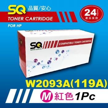 【SQ Toner】FOR HP W2093A (119A) 紅色環保相容碳粉匣 [含晶片] (適 150a/150nw/178nw/178nwg)