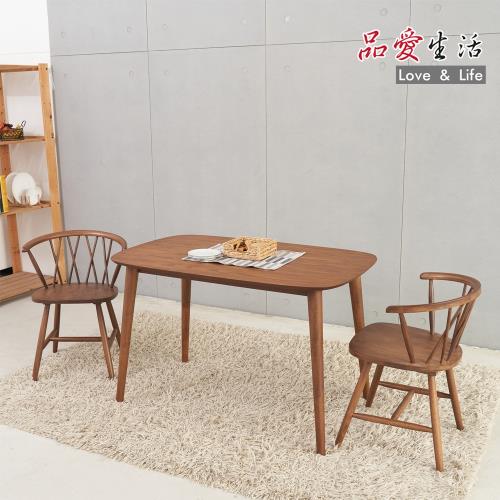 品愛生活 質樸胡桃設計實木餐桌椅(一桌兩椅)
