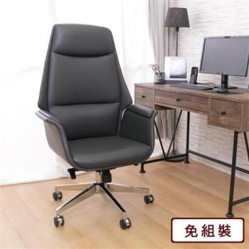 【韓菲】丹尼斯辦公椅-76x69x121~128cm