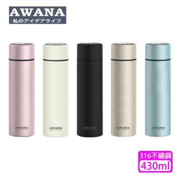 【AWANA】316不鏽鋼智慧城市杯430ml(KD-430)
