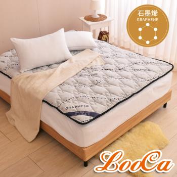 【LooCa】抗菌石墨烯-超厚8cm兩用日式床墊-雙人5尺