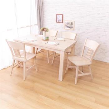 【AS】卡蘿全實木洗白色餐桌+艾朵拉洗白色餐椅(一桌四椅組合)