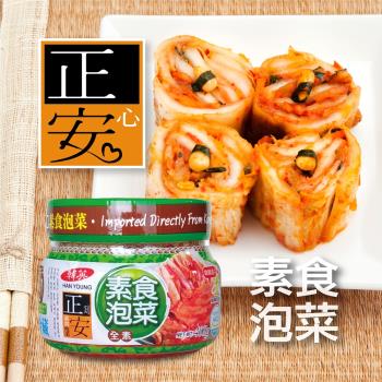 泡菜 冷盤 涼拌 熟食小吃滷味 Etmall東森購物網