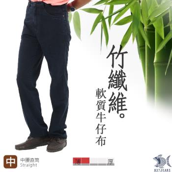 NST Jeans 豐盈柔軟 嫘縈軟質牛仔男褲-中腰直筒 390(5819) 台灣製