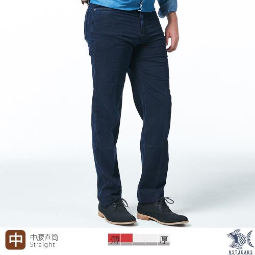 NST Jeans 夏季薄款 海軍風原色 男 微彈竹碳牛仔褲-中腰直筒 390(5807)
