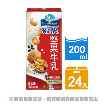 【福樂】堅果口味保久乳 200ml*24瓶(早餐推薦)