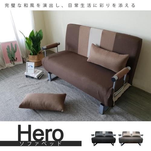 【Banners Home】伊諾hero多段式摺疊沙發床(雙人座)~沙發/雙人沙發/沙發床
