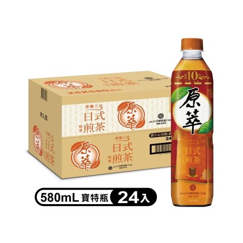 原萃 日式焙茶 寶特瓶580ml(24入/箱)-隱(折價券)
