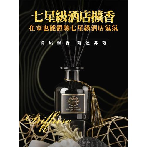 2瓶1組 七星級酒店擴香120ml 瓶子 流蘇 藤條1組 其他品牌 Etmall東森購物網
