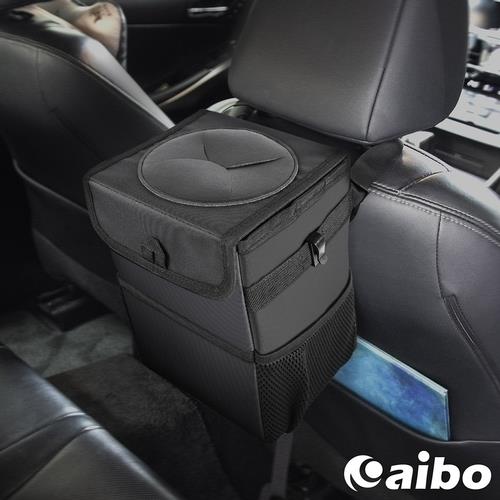 aibo 車用多功能 防水折疊垃圾桶(黑)