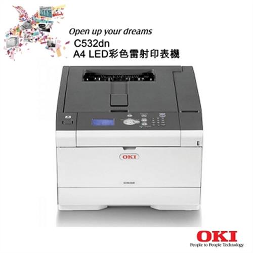 OKI/C532_LED A4彩色雷射印表機