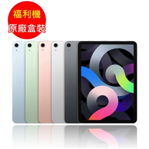 福利品_iPad Air Wi-Fi 10.9吋64G - 2020 (九成新)