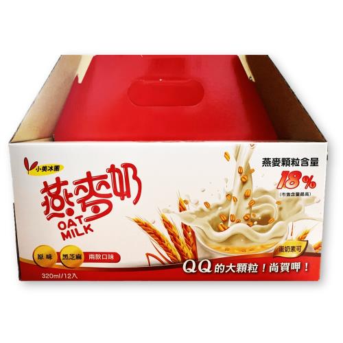 小美冰團 原味燕麥奶禮盒(含顆粒) 320ml*2箱 (12入/箱)