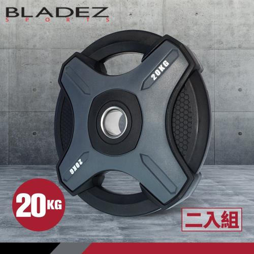 BLADEZ OP1-PU灰色奧林匹克包膠槓片-20KG 二入組