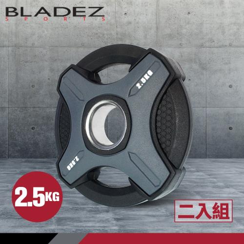 BLADEZ OP1-PU灰色奧林匹克包膠槓片-2.5KG 二入組