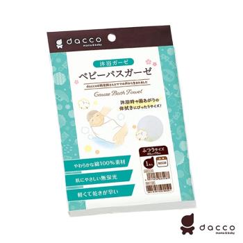 日本OSAKI-新寶寶紗布浴巾(沐浴用)