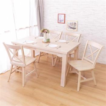 【AS】卡蘿全實木洗白色餐桌+莫根實木餐椅(一桌四椅組合)