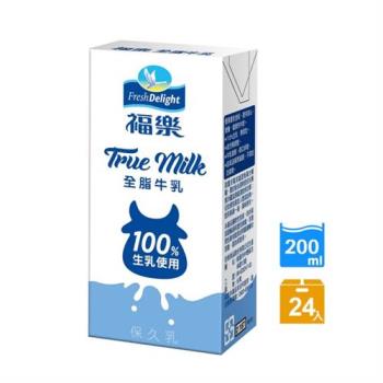【福樂】全脂保久乳 100%生乳200ml*24瓶x1箱