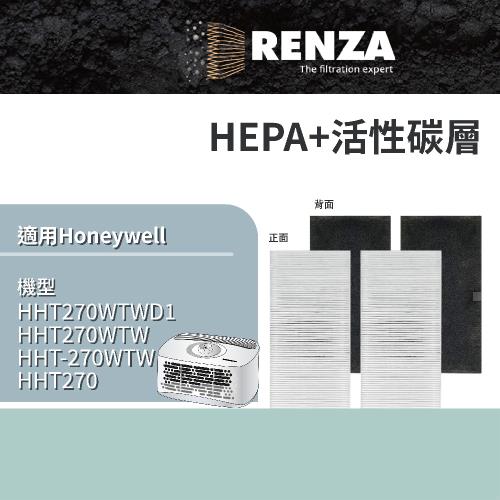 RENZA濾網 兩片裝 適用Honeywell HHT270WTW HHT-270WTW HHT270 空氣清淨機 濾芯