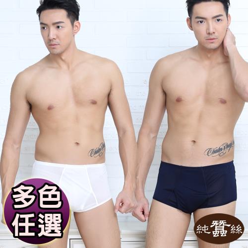 【岱妮蠶絲】純蠶絲42針70G高腰寬版三角內褲-白色／丈青(BMA0BE10)