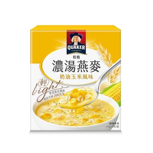【QUAKER 桂格】濃湯燕麥-奶油玉米風味 47g*5包/盒(美味新上市)
